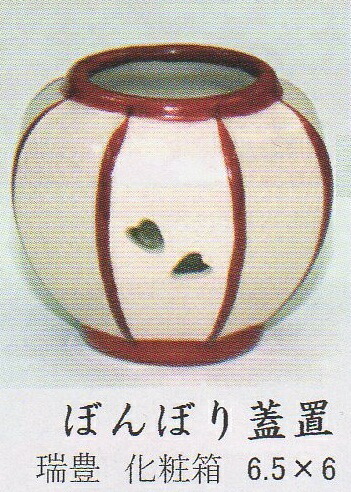 【茶道具】三人形 眞清水蔵六作 蓋置 楽天市場】【名品茶道具 / 茶道具 / 蓋置】 真清水蔵六作 / 三ツ