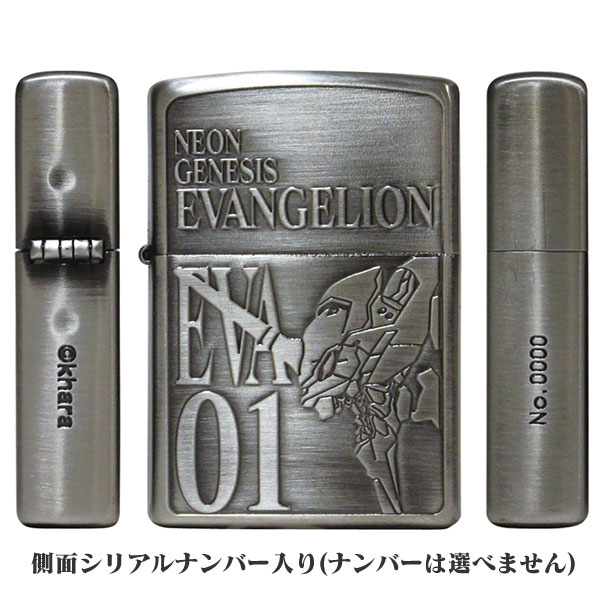 新世紀エヴァンゲリオン ジッポ 希少品 Zippo Type-初号機 銀燻し仕上げ 限定シリアルナンバー入り（携帯灰皿＆ライタースタンド付き）　エヴァンゲリオン グッズ画像