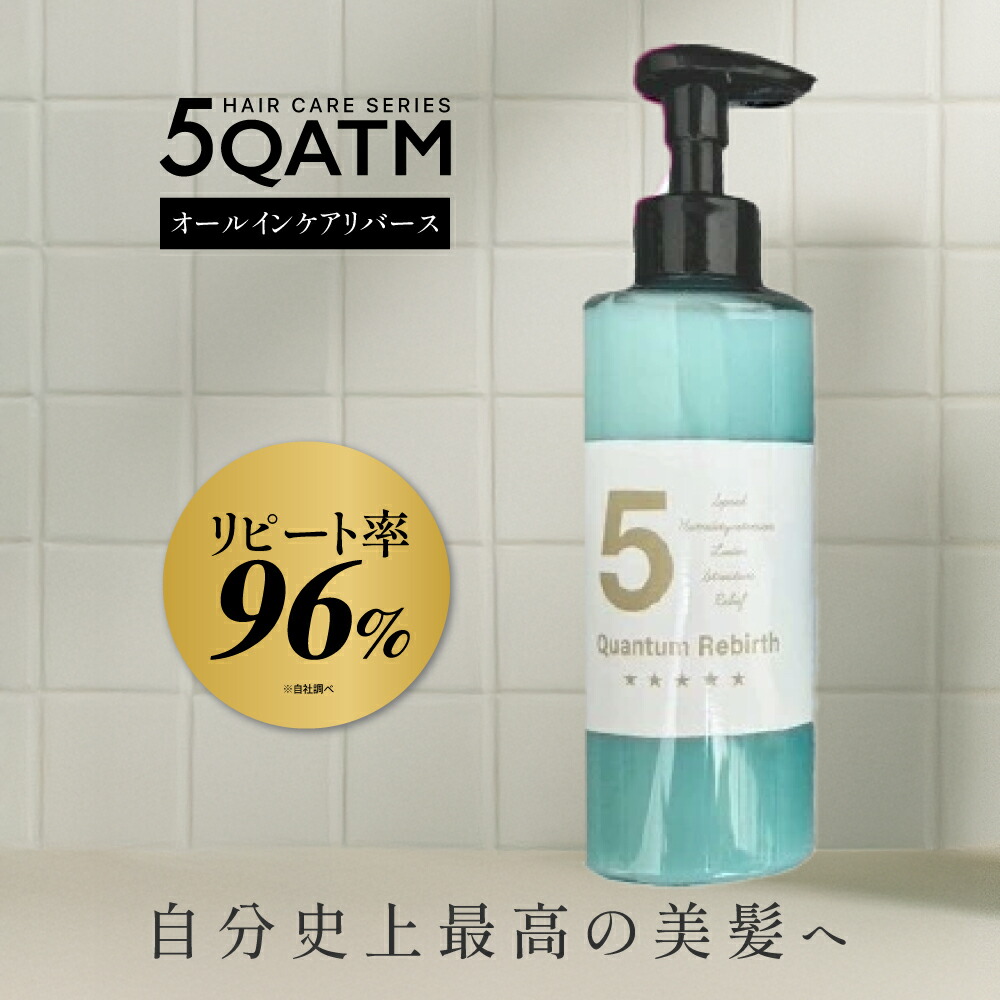 エマルジョントリートメント 2個セット 2本セット]8 THE THALASSO エイト ザ タラソ ノンシリコン シャンプー