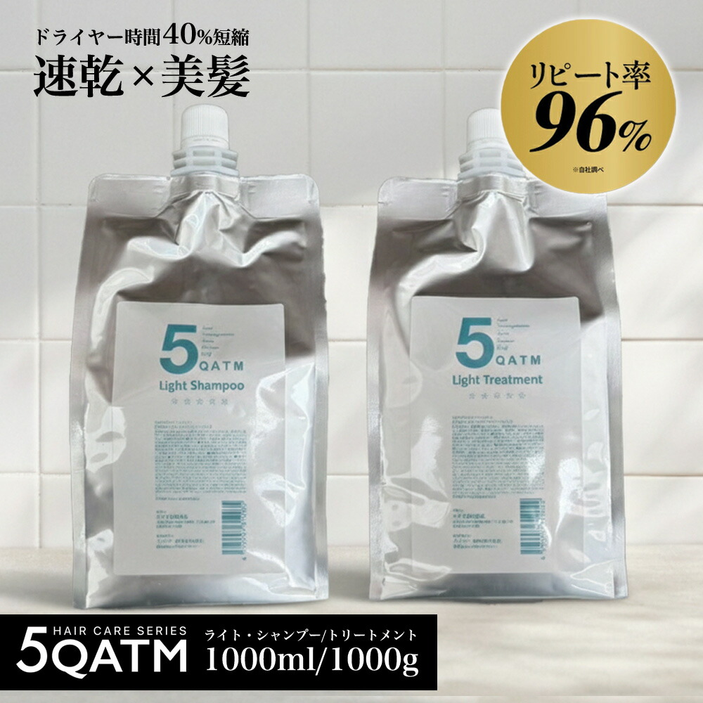 5QATMともし火つづき物