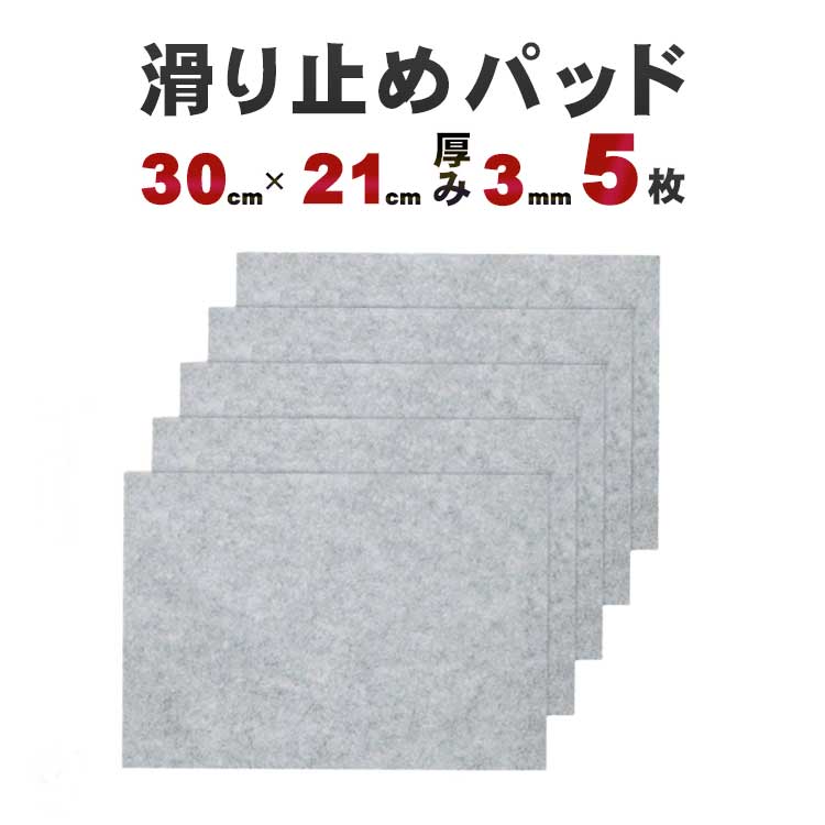 楽天市場】滑り止めパッド 【大型家具の痕残りでお悩みの方へ！】 床 きず防止 家具 滑り止め (摩擦軽減) パッド 滑り止めシール  「6種類からお選びいただけます！」 滑り止めシート 防振ゴム ソファ すべりどめ 衝撃吸収 天然ゴム (正方形 96個セット) sm-440 :  SIMPS SHOP