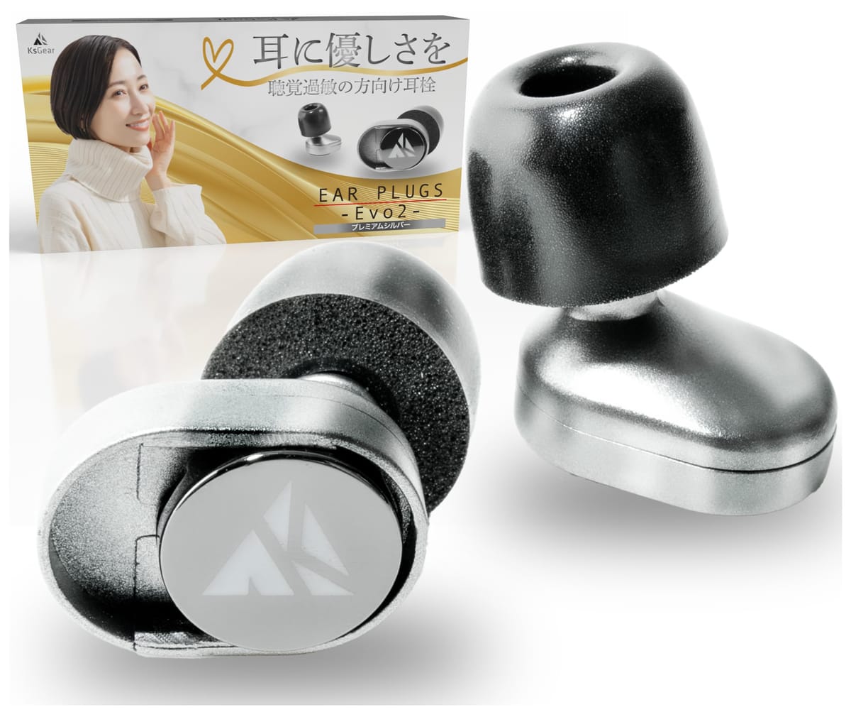 KsGear 耳栓 【聴取感じやすい ミソフォニア】 音極度の不快感症 1秒で嫌な音だけを減音 音が好いたらしい ノイズキャンセリング 御饒舌用 壅塞阻止感がない HSP イヤープラグ (割り増し金しろがね色)