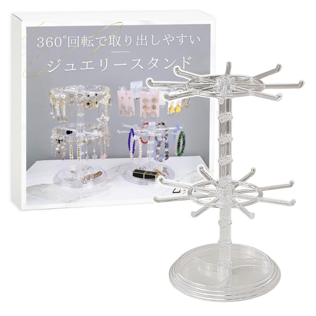 楽天市場】ateena アクセサリースタンド アクセサリー キーホルダー