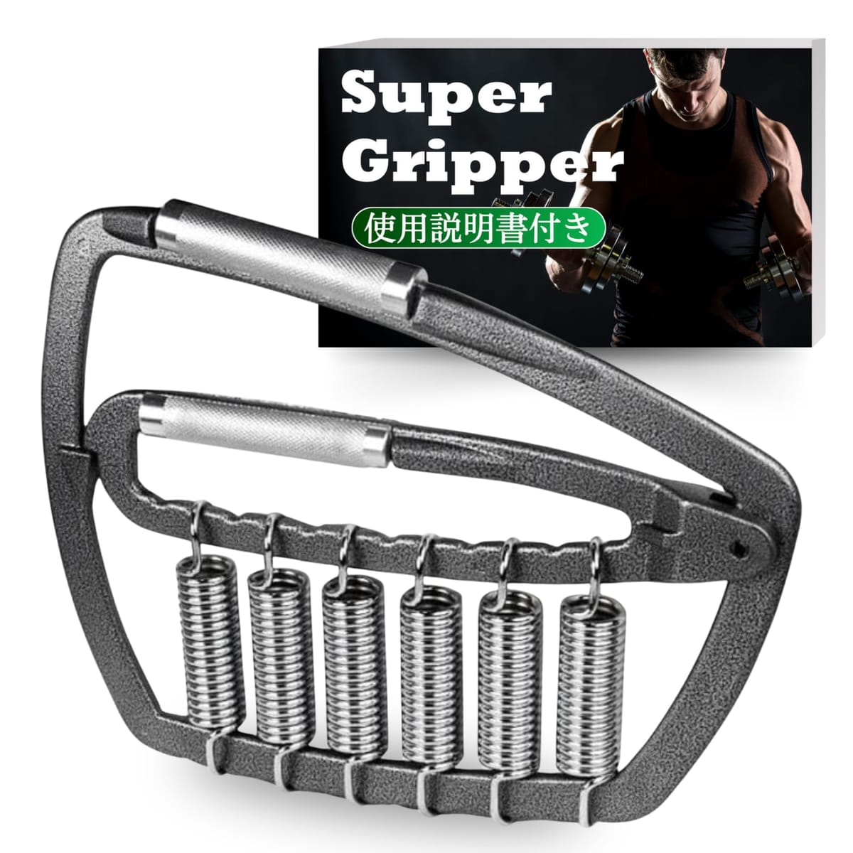 楽天市場】Robert Baraban アジャスタブル・ハンドグリッパー クローム