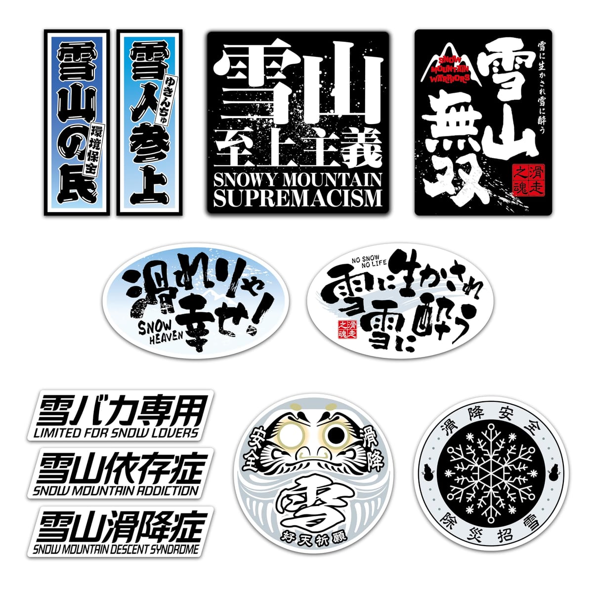 楽天市場】【2月10日限定P10倍】リボルト ステッカー REVOLT LOGO
