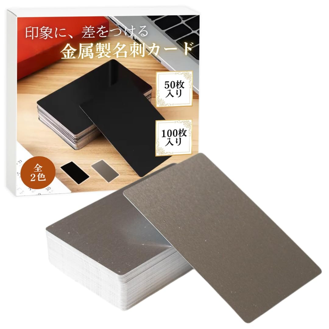 ateena 名刺カード 名刺作成 用紙 無地カード 金属 アルミ レーザー 彫刻 刻印 加工 50枚 100枚セット (シルバー, 100枚)画像