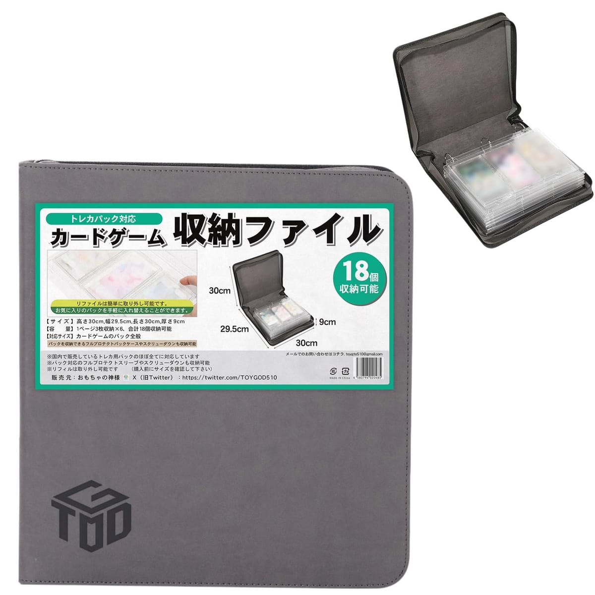 楽天市場】エキシビジョンファイル マグネットローダー 用 カード