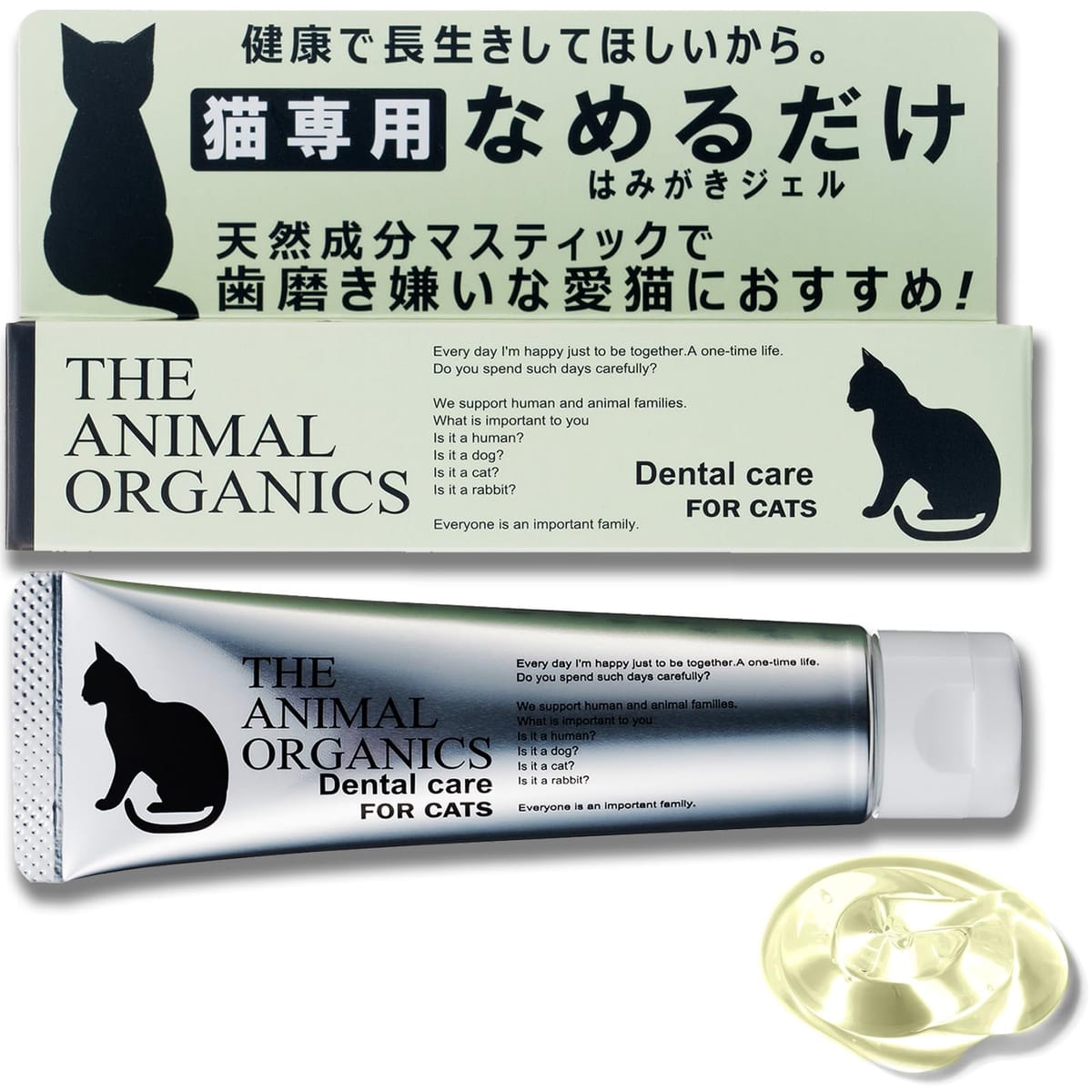 猫 歯磨き はみがき ジェル 30g