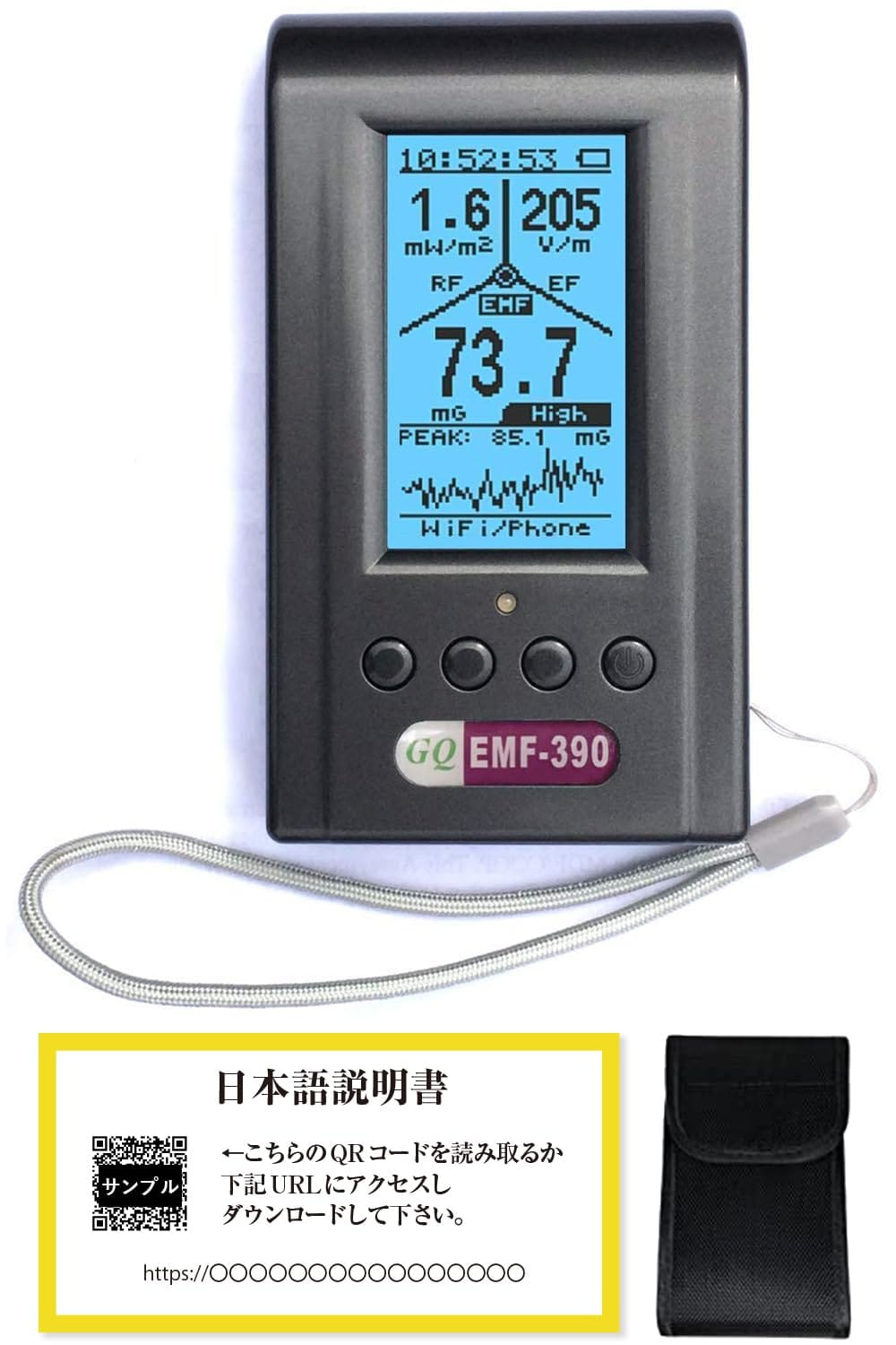 【国内正規品】 GQ 電磁波計 電磁波測定器 EMF測定器 EMF-390 マルチフィールド 3 in 1 EMF ELF RF メーター データ保存可能 2.5Ghzスペクトラムアナライザ付き 5Gネットワーク対応 日本語説明書付 USB充電 日常生活|SIMPS by WANSTE