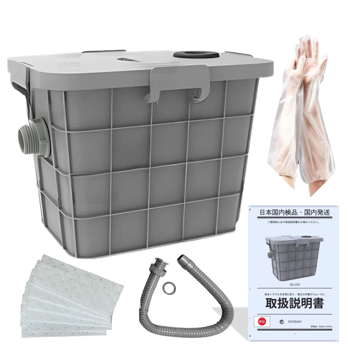 グリストラップ グリーストラップ 業務用 【近納品可！日本国内検品・国内発送】油吸着シート10枚 清掃セット付 カフェ レストラン キッチンカー キャンプ場 機械流し排水 排水設備義務対策 NICE MAX 17,906円