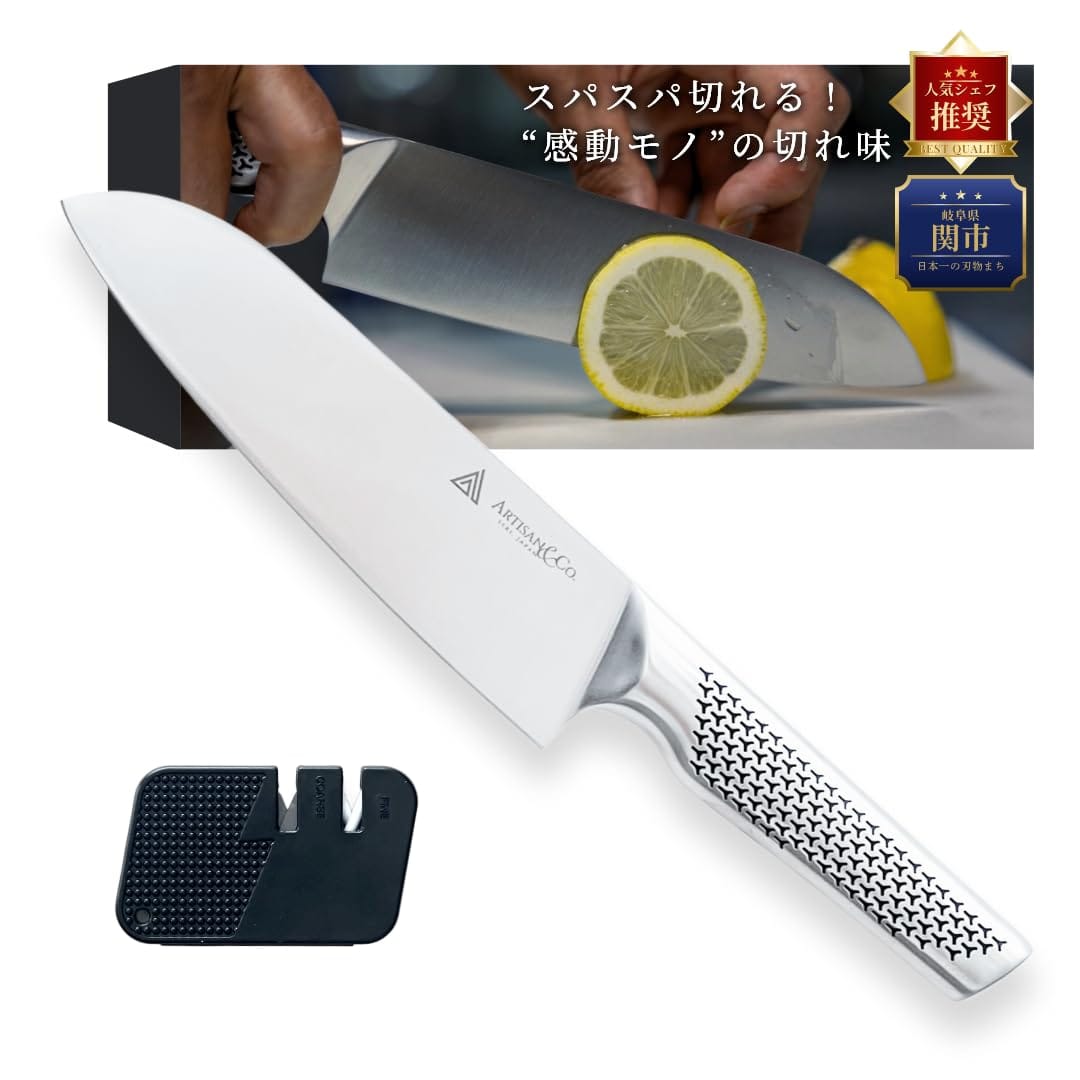 ARTISAN\u0026Co.SEKI.JAPAN ごはん炊き 三徳ごはん炊き 185粍［一皿分の料理長とき勧める］岐阜県関市 よく切れる オールステンレス鋼 巫女寄せの研ぎ付き添い人 食洗機相応う 両刃 全能 差し上げ物