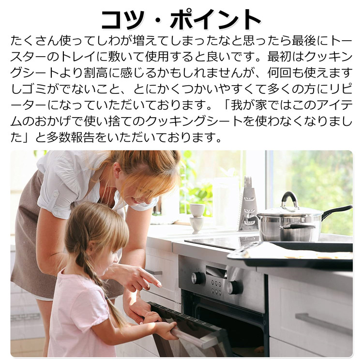市場 クッキングシート ４０ ６０cm オーブンペーパー クッキングペーパー