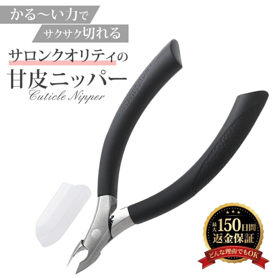 未使用 ネイリスト用品 全部で 32 個！内ニッパー•ハサミ  ネイルバッグ付き 未使用 ネイリスト用品 全部で 32 個！内ニッパー•ハサミ ネイル
