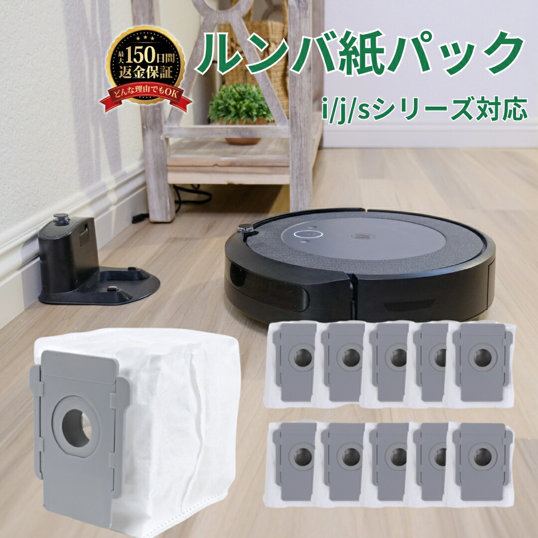 ルンバi3+ 訳あり ルンバi3+ 訳あり ルンバ i3+ (公式整備済リユース品） | アイ