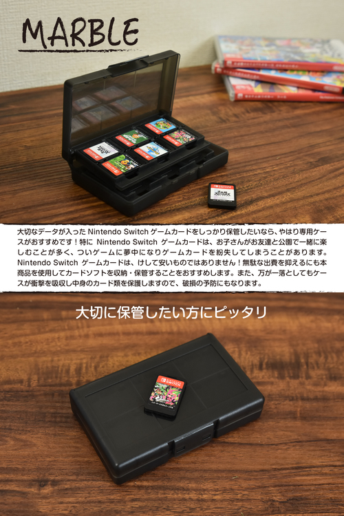 楽天市場 メモリーカードケース Nintendo Switch カードケース ニンテンドースイッチ ソフト収納ケース 大容量 ホワイト Switch用 Sm 347 30代 40代 レディース 24universe