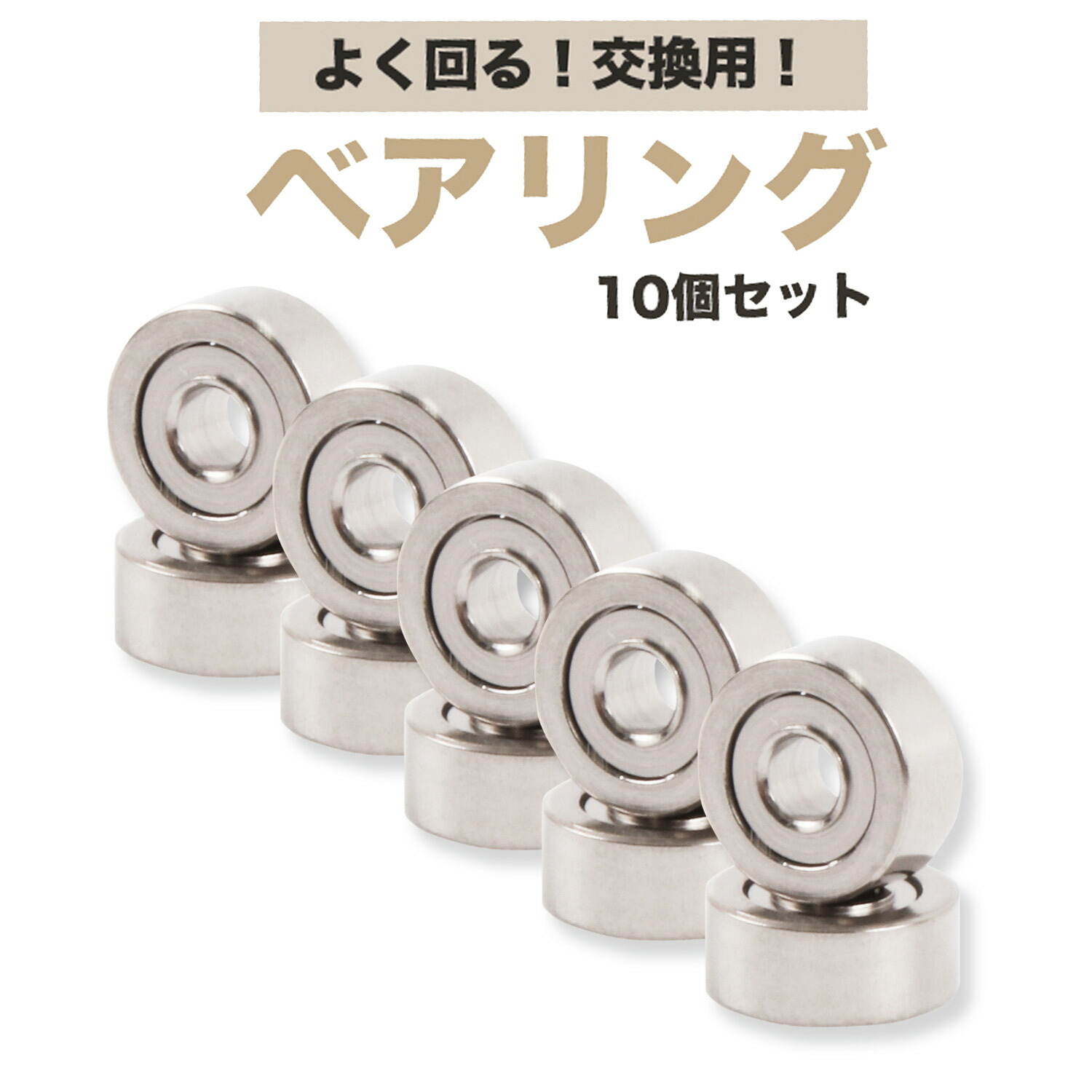 楽天市場】ミニ四駆 620ベアリング2個セット【タミヤ ミニ四駆用AO