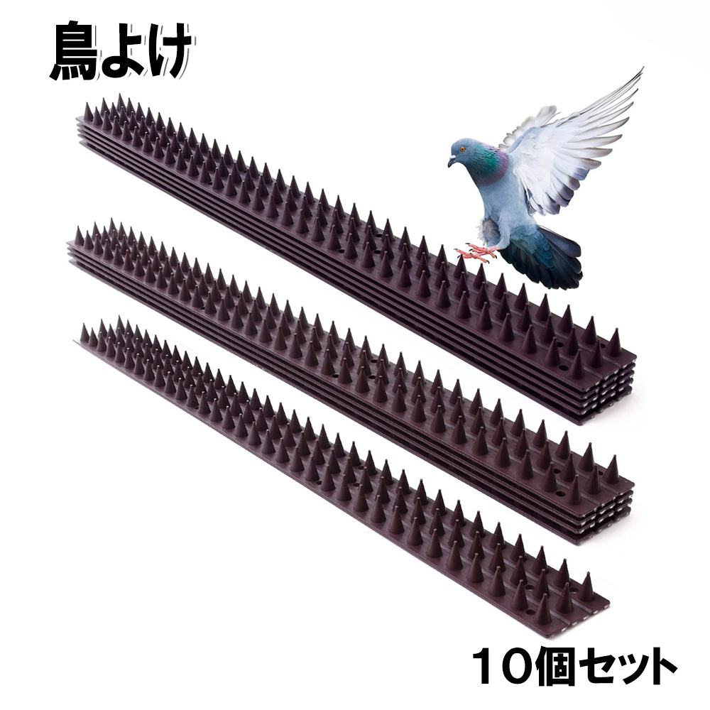 RICISUNG 鳥よけ 鳩よけ 6本セット 鳥よけ棒 カラスよけ からす撃退 駆除 防鳥 グッズ 農作物被害対策 カラス対策 6色 数量限定