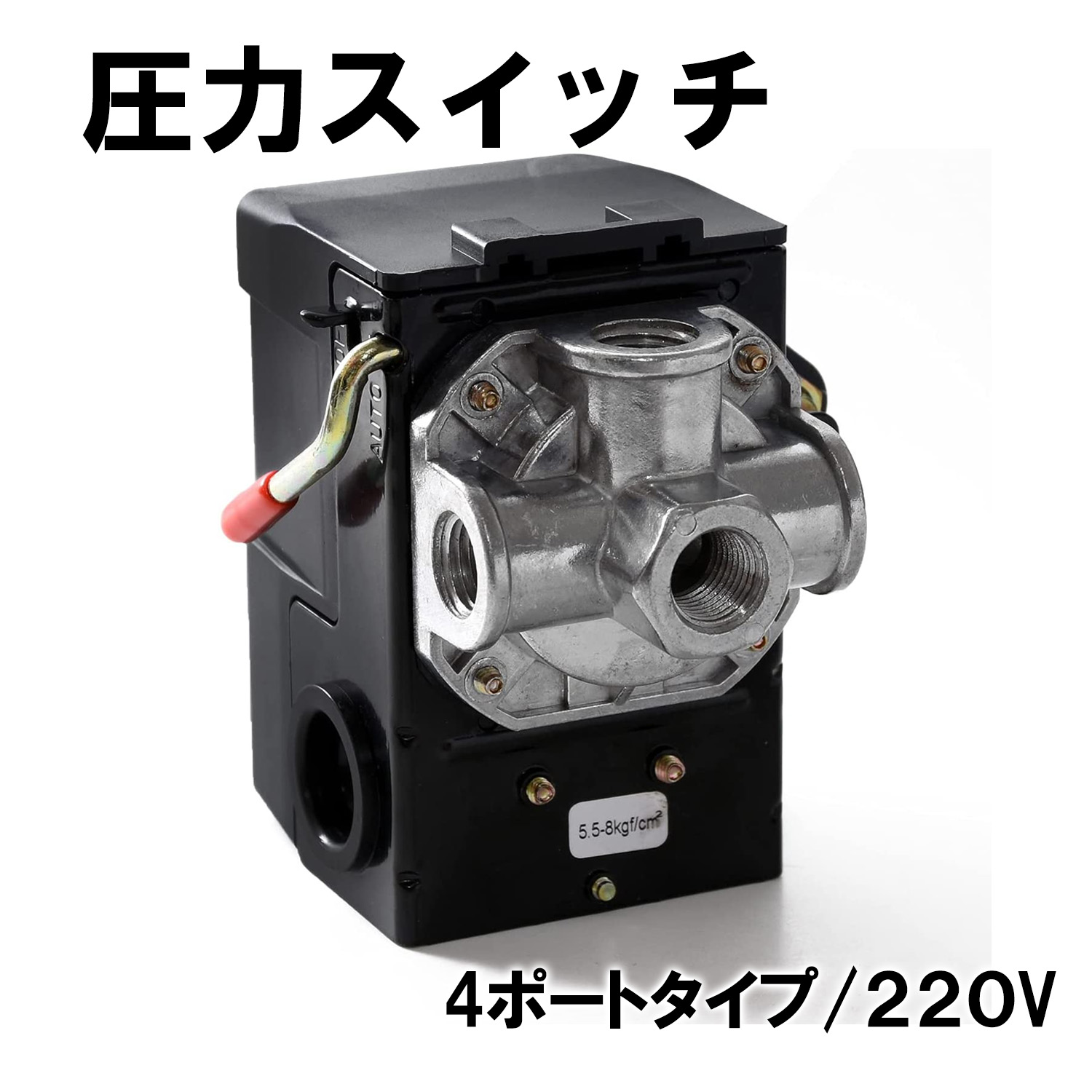 オートスイッチ付きコンプレッサー　タムコンネオ Amazon | デンソー(471-1314) 新エアコンコンプレッサー
