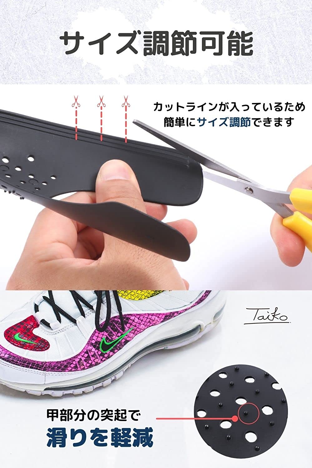 全商品オープニング価格特別価格】 シューガード 1足分 黒 フリーサイズ 履きジワ防止 キーパー