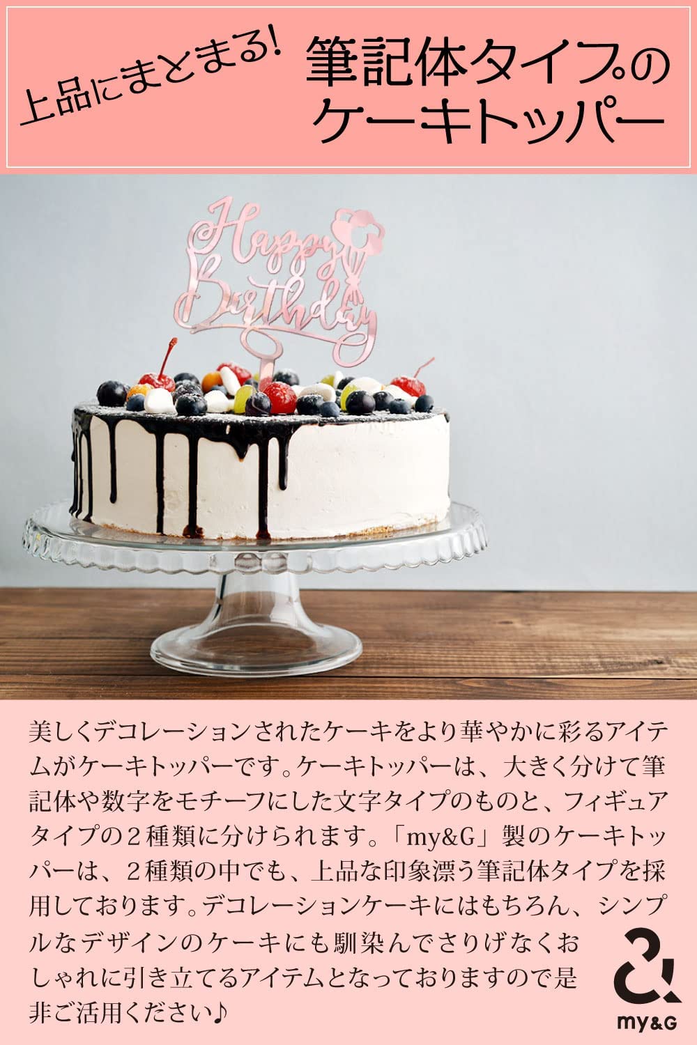 市場 ケーキトッパー デザイン Birthday ６種計１２個入り Happy 誕生日