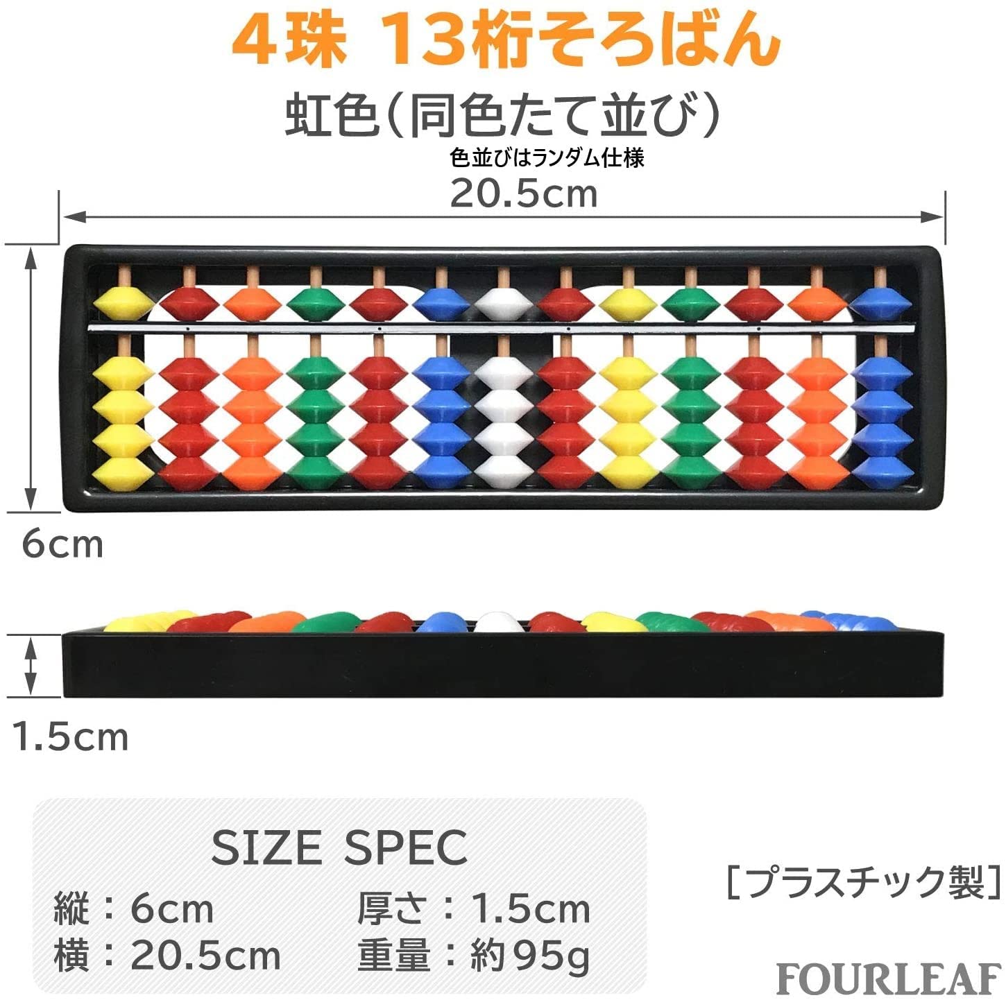 そろばん 算盤 スタンダード算盤 算数 ソロバン 暗算 子供用 学習 小学生