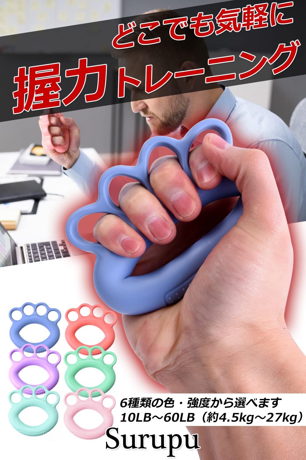 257円 【上品】 Surupu 握力グリップ 6種類からお選びください 握力 トレーニング器具 ピンク:10LB 257円 【上品】 Surupu 握力グリップ 6種類からお選びください 握力 トレーニング器具 ピンク:10LB