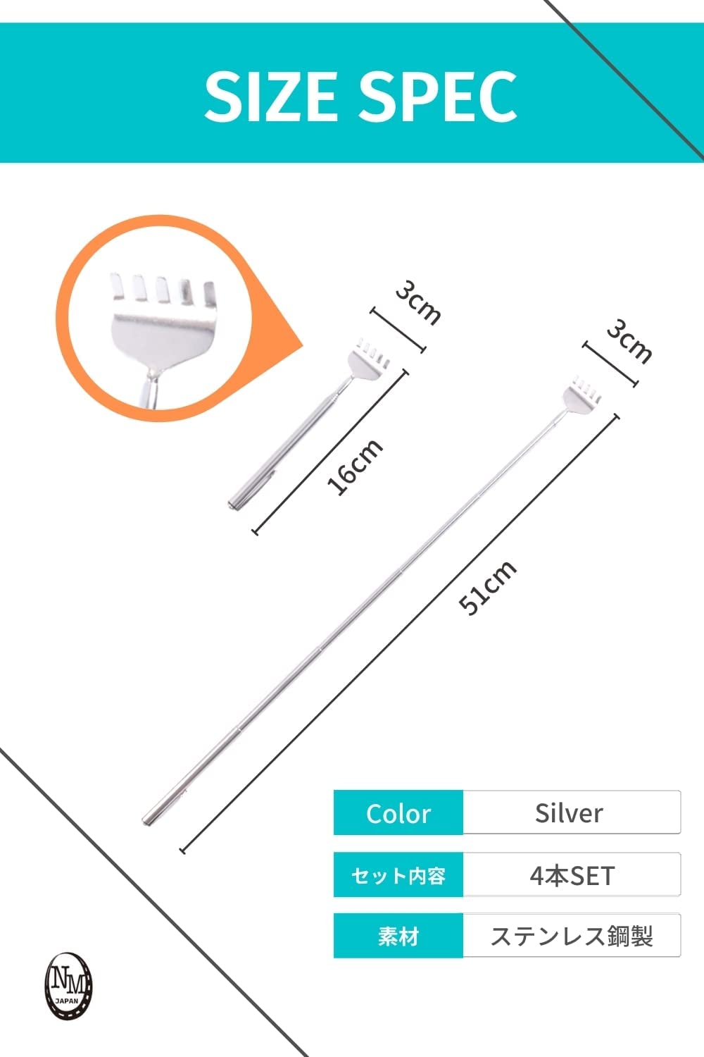 市場 孫の手 携帯式 ステンレス製 4本セット 伸縮 ステンレス まごの手 バックスクラッチャー かゆいところに届く 痛くない まごのて