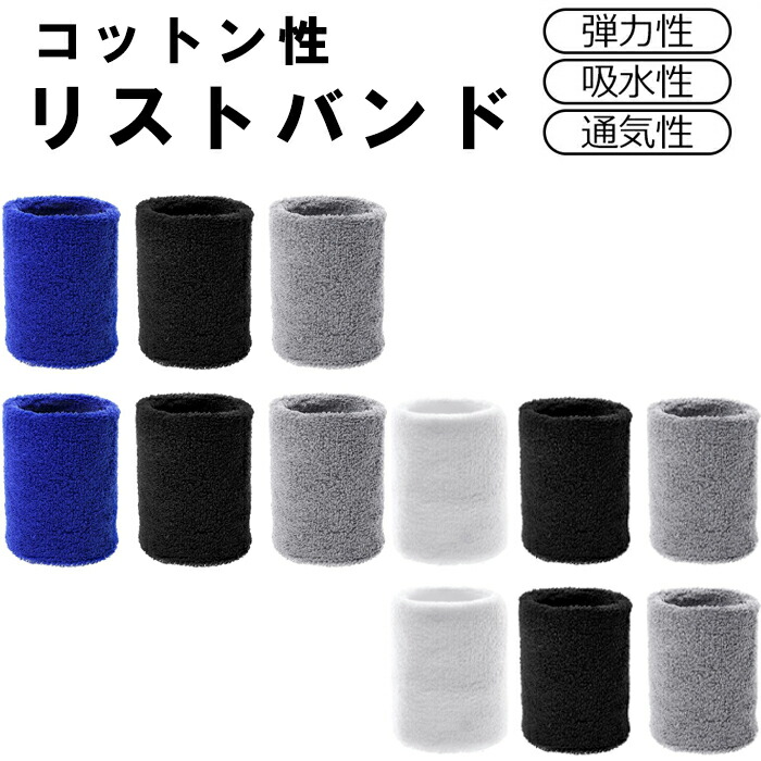 ⭐️未使用・新品⭐️HYDROGENリストバンド（黒4個） 楽天市場】大感謝祭【P2倍さらに最大500円オフCP】 リストバンド 黒