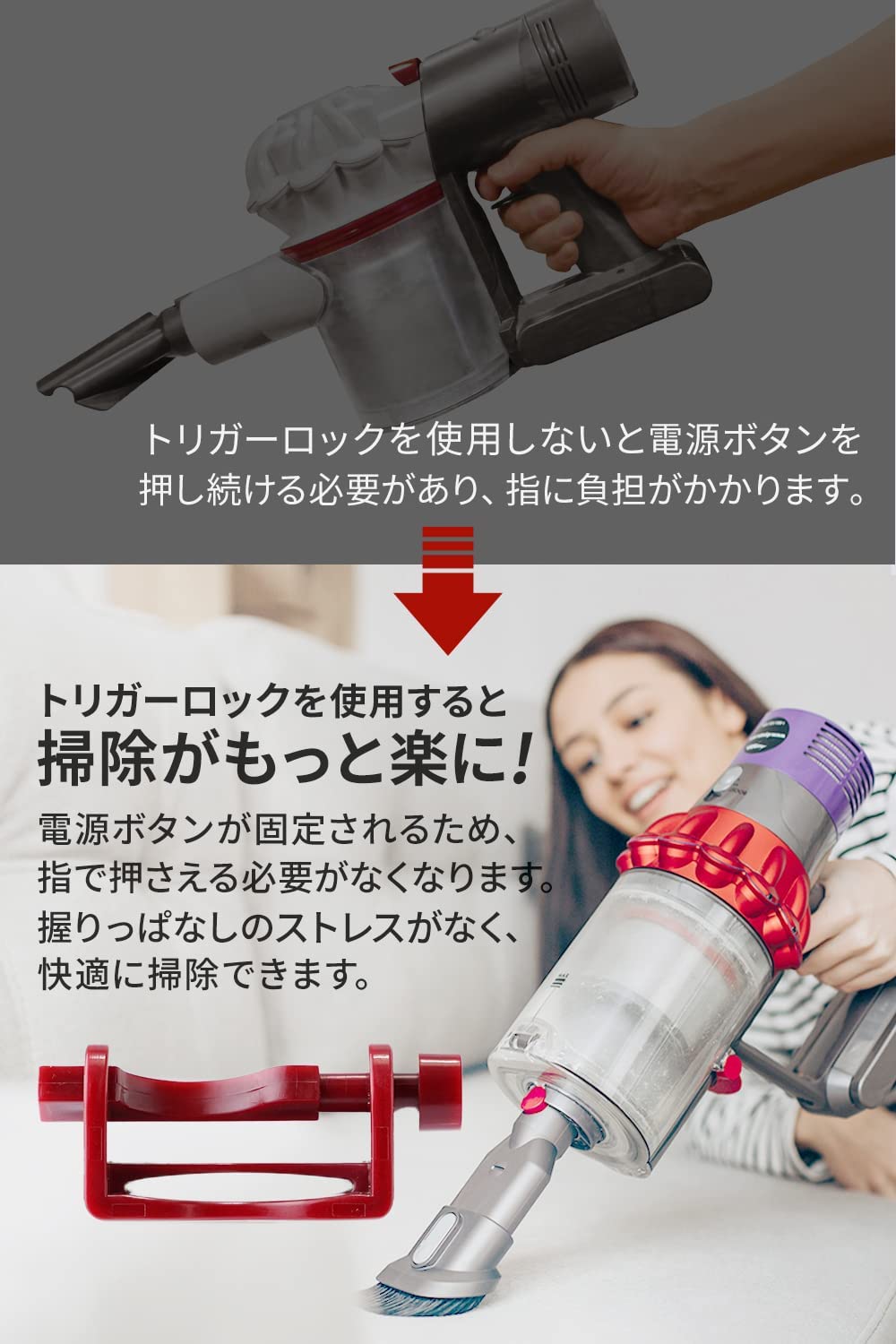 市場 ダイソン Ｖ10 Dyson ロック スイッチ固定 対応機種： トリガー 掃除機 家庭用掃除機 Ｖ11