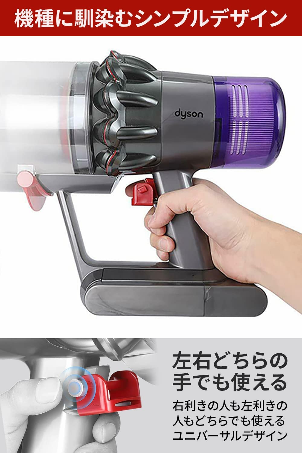 市場 ダイソン Dyson Ｖ10 掃除機 スイッチ固定 ロック Ｖ11 トリガー 対応機種： 家庭用掃除機