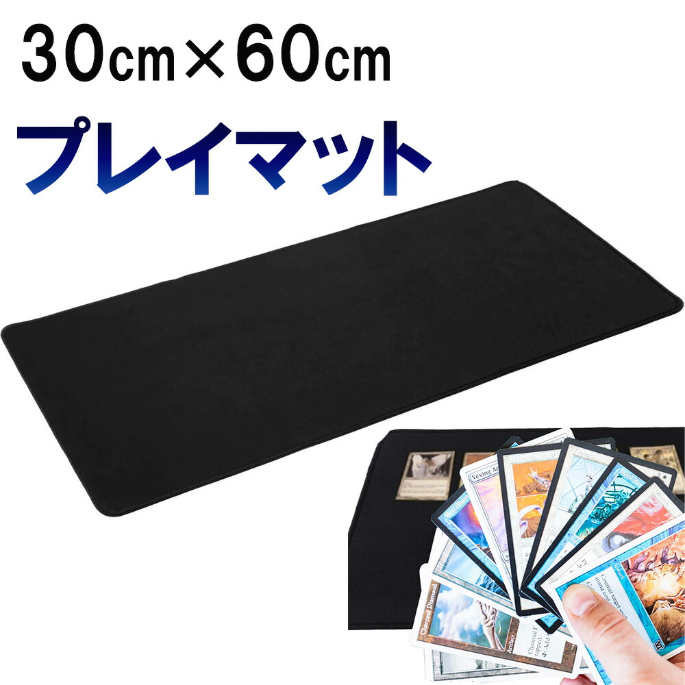 楽天市場】TCG ポケモンカード 用 ラバー プレイマット