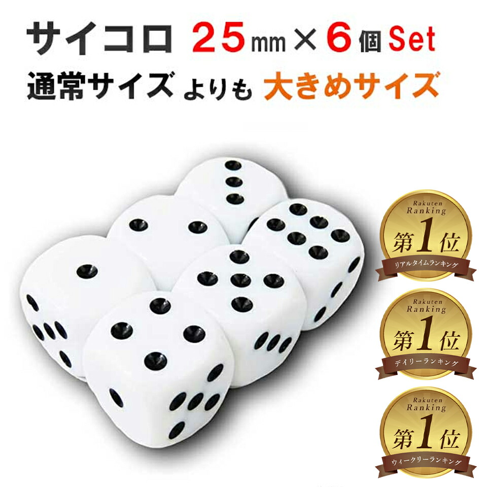 24金　サイコロ 8_ra08726_600.jpg