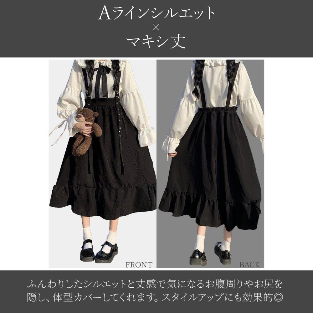 楽天1位】 量産型 ワンピース ロリータ 上下セット ワンピース