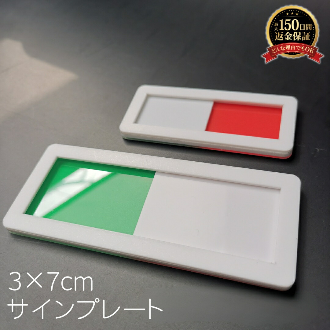 Shadow様　サイン２枚セット 楽天市場】サインプレート 8x20cm スライド 無地 (両面テープ付) ドア