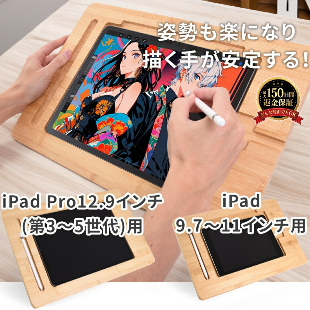 楽天市場】ELEKOOCON竹製木製ipad 絵描きスタンド、鉛筆と充電