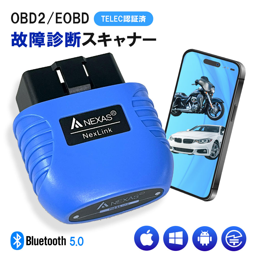 楽天市場】【レビューキャンペーン開催中】BODAC UniCarScan