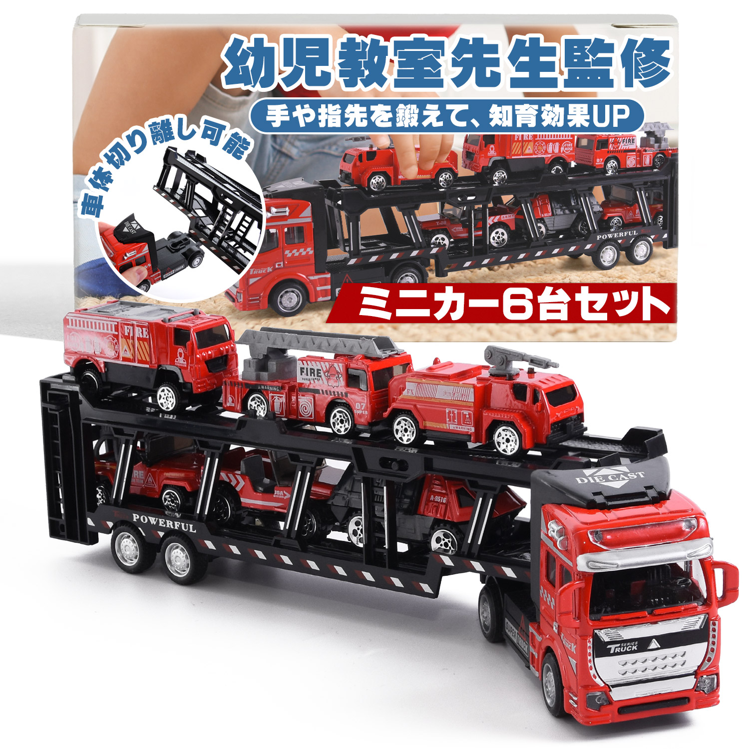 働く車ミニカー13台セット 楽天市場】CORPER TOYS ミニカー パトカー 緊急車両 6台セット