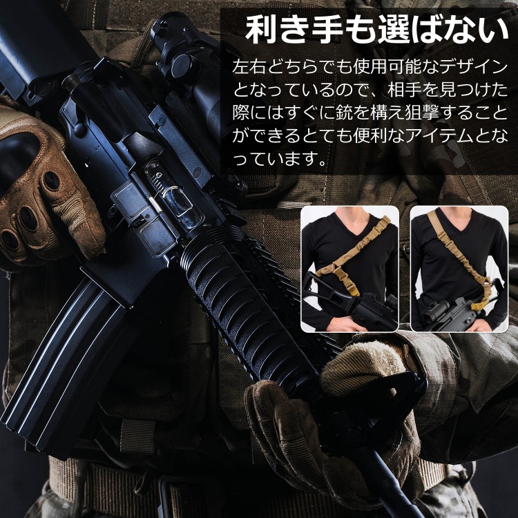 楽天市場 タクティカルスリング ブラック エアガン 用 スリング サバゲー 3点式 ベルト 左右兼用 伸縮自在のベルトで簡単ワンタッチ操作 スリングベルト ガンベルト ライフルスリング タクティカルベルト レッグホルスター Sm 201 30代 40代 レディース