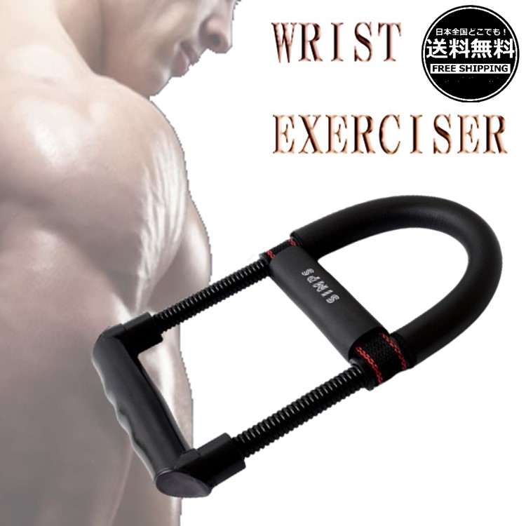 楽天市場 リストローラー３セット Bodymaker ボディメーカー 前腕 筋トレ トレーニング 腕相撲 腕 腕力 ウエイトトレーニング ボディメーカー