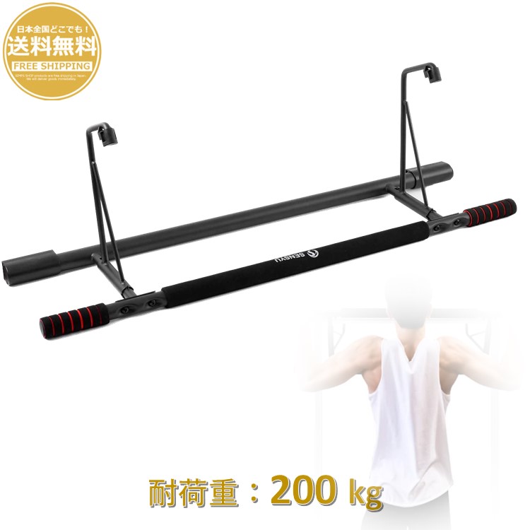 楽天市場 懸垂バー ドアジム お部屋のドアに引っ掛けるだけ どこでも 懸垂マシン チンニングバー けんすい棒 プルアップバー ぶらさがり健康器 ぶら下がり健康器 けんすいマシーン チンニングスタンド 鉄棒 ぶら下がり ぶら下がり健康機 懸垂器具 Sm 305 30代 40