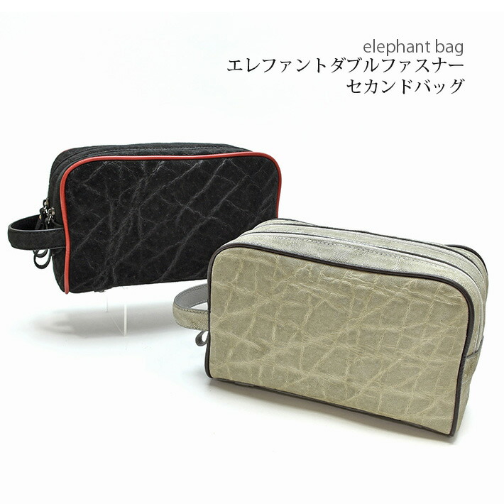 楽天市場 エレファント メンズ セカンドバッグ 本革 象革 ゾウ革 希少 リアルレザー メンズ グレー ブラック No 0602 Tanigawa24x 毛皮 本革バッグ 財布