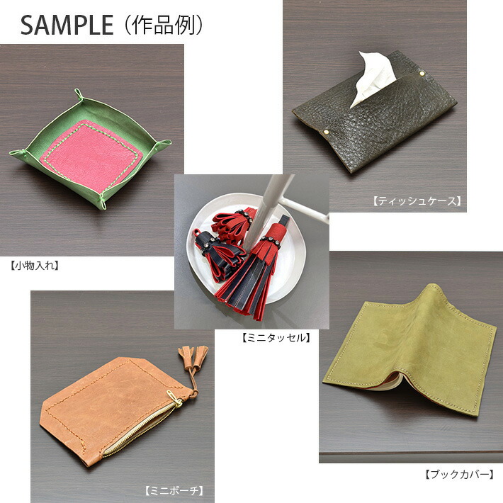 新着 皮革サンプル15 ティーポ trumbullcampbell.com