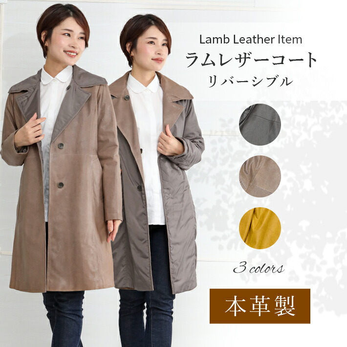 楽天市場】本革 トレンチコート 本革コート ミドル丈 山羊革 ゴート