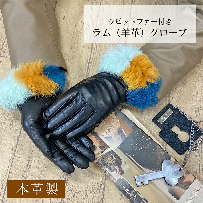 楽天市場】リアルムートン グローブ 手袋 本革 羊革 羊皮 毛皮 ダブル