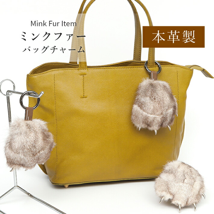 Amazon.co.jp: 限定 ブタちゃん最高級ミンクファーバッグ