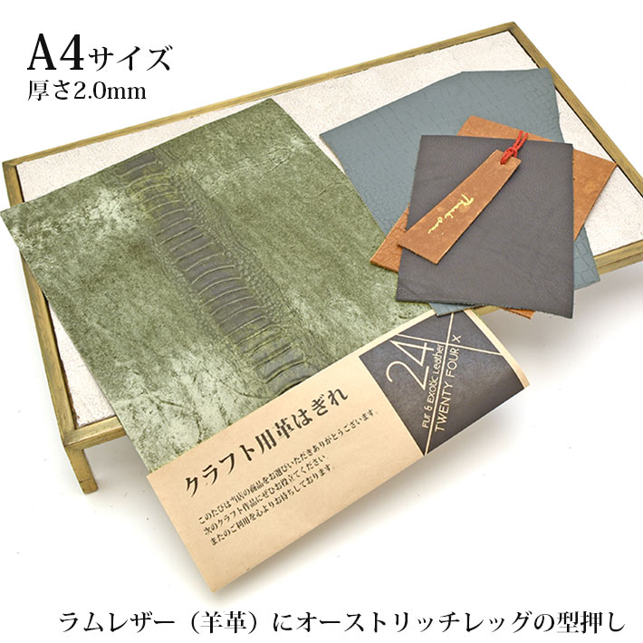 楽天市場】※本革 羊革 革 30x60cm ロングサイズ 大判 クロム
