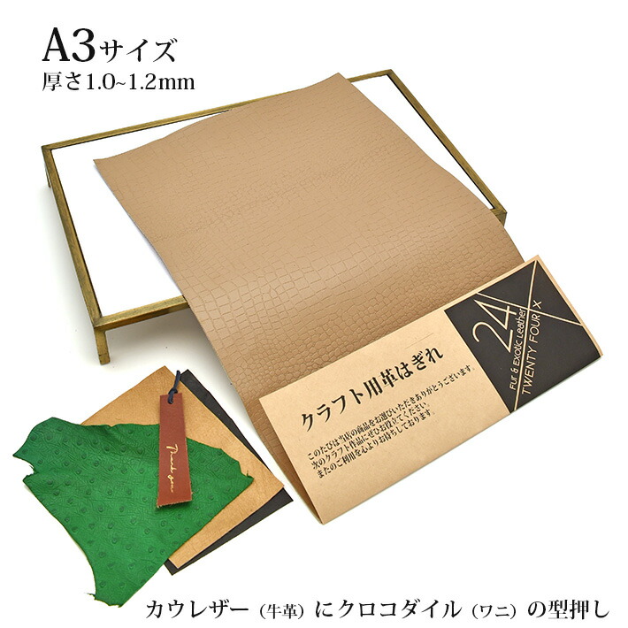タイ　バッファローレザー切り絵　水牛革切り絵　仏陀画　大型仏画　W69×H91 Amazon.co.jp: タイ バッファローレザー切り絵 水牛革切り絵