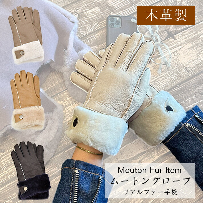楽天市場】ムートン手袋 レディースフリーサイズ ピンク