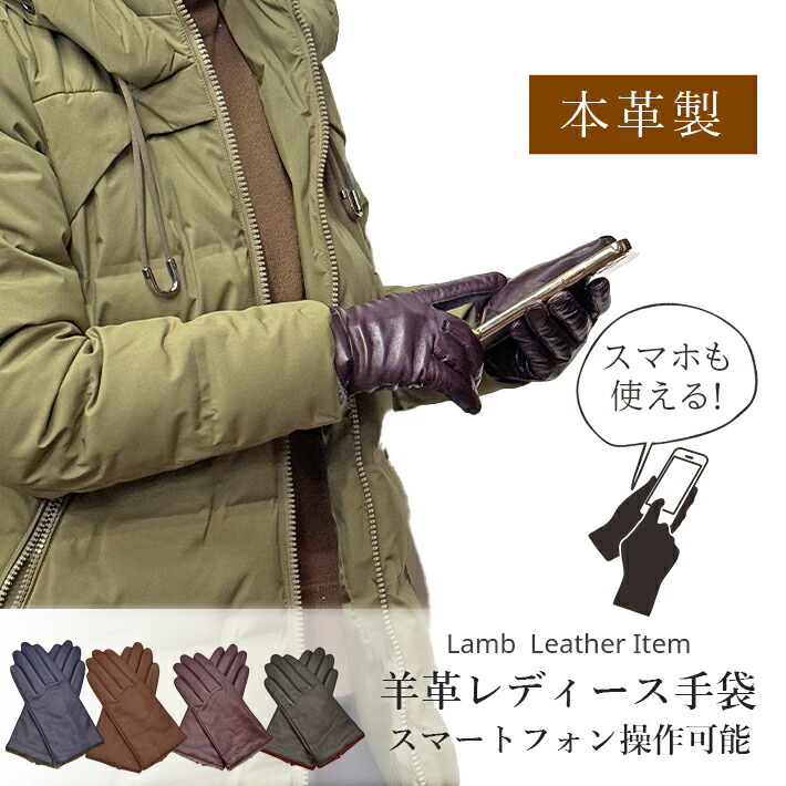 楽天市場】リアルムートン グローブ 手袋 本革 羊革 羊皮 毛皮 ダブル