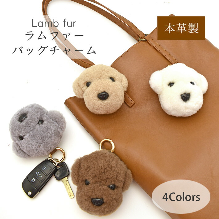 キャバリア　愛犬 ankoわんこシリーズ　バッグリング　バッグチャーム　犬 秋田犬 バッグチャーム わんこチャームシリーズ TOL秋田犬